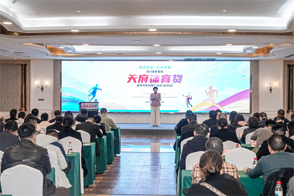 天府.jpg 天府.jpg