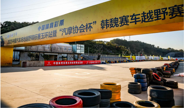 W020251206822340826177_600.png W020251206822340826177_600.png