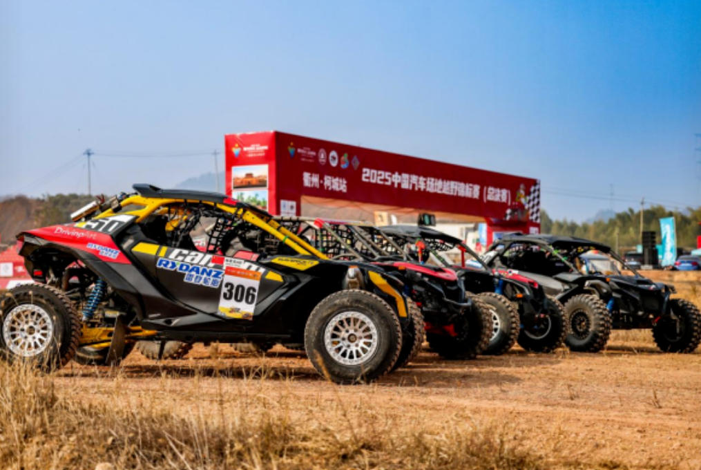 ScreenShot_2025-12-19_135707_256.jpg ScreenShot_2025-12-19_135707_256.jpg