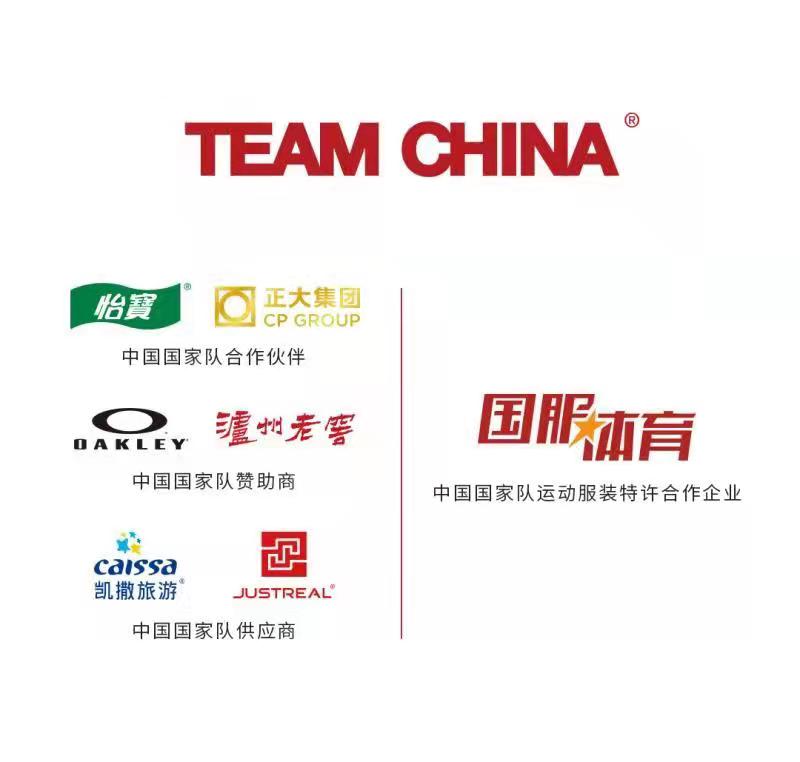 【TEAMCHINA2】.jpg