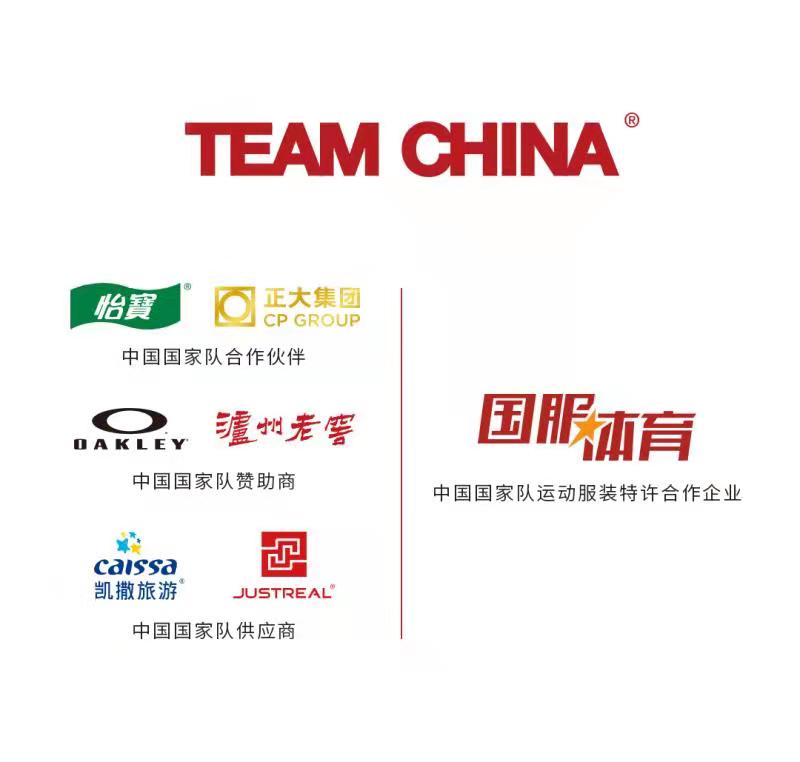 【TEAMCHINA2】.jpg 【TEAMCHINA2】.jpg