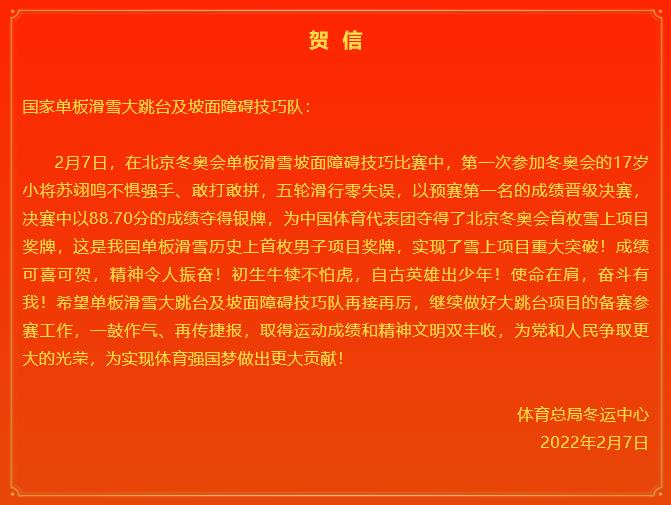 搜狗截图22年02月07日1404_1.jpg