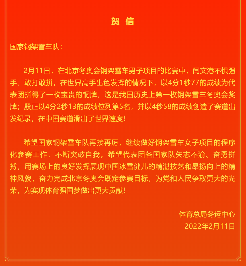 微信图片_20220211230117.png