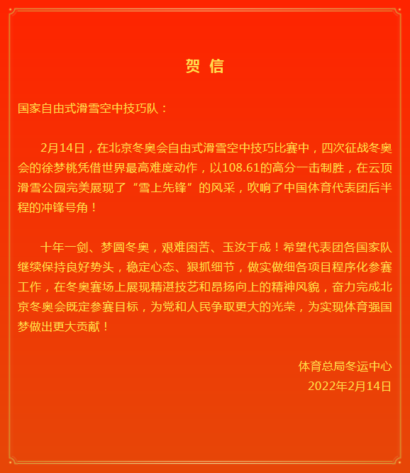 微信截图_20220214213914.png