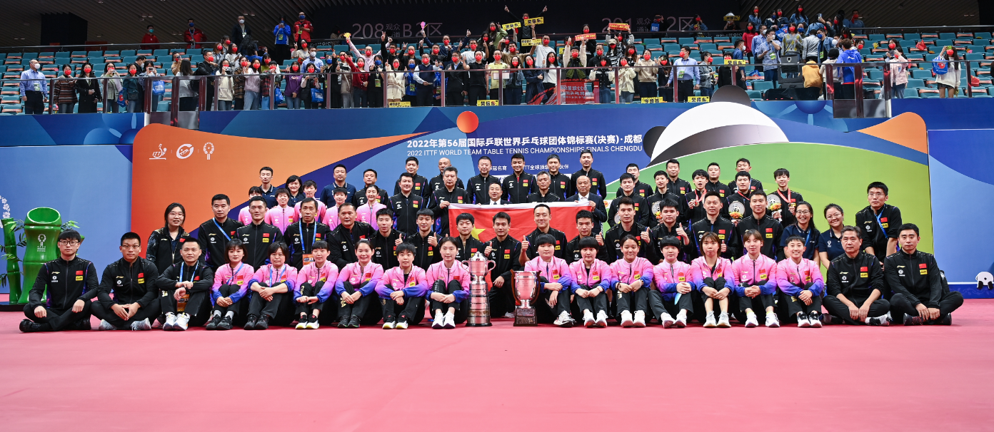 1014-国乒6.png