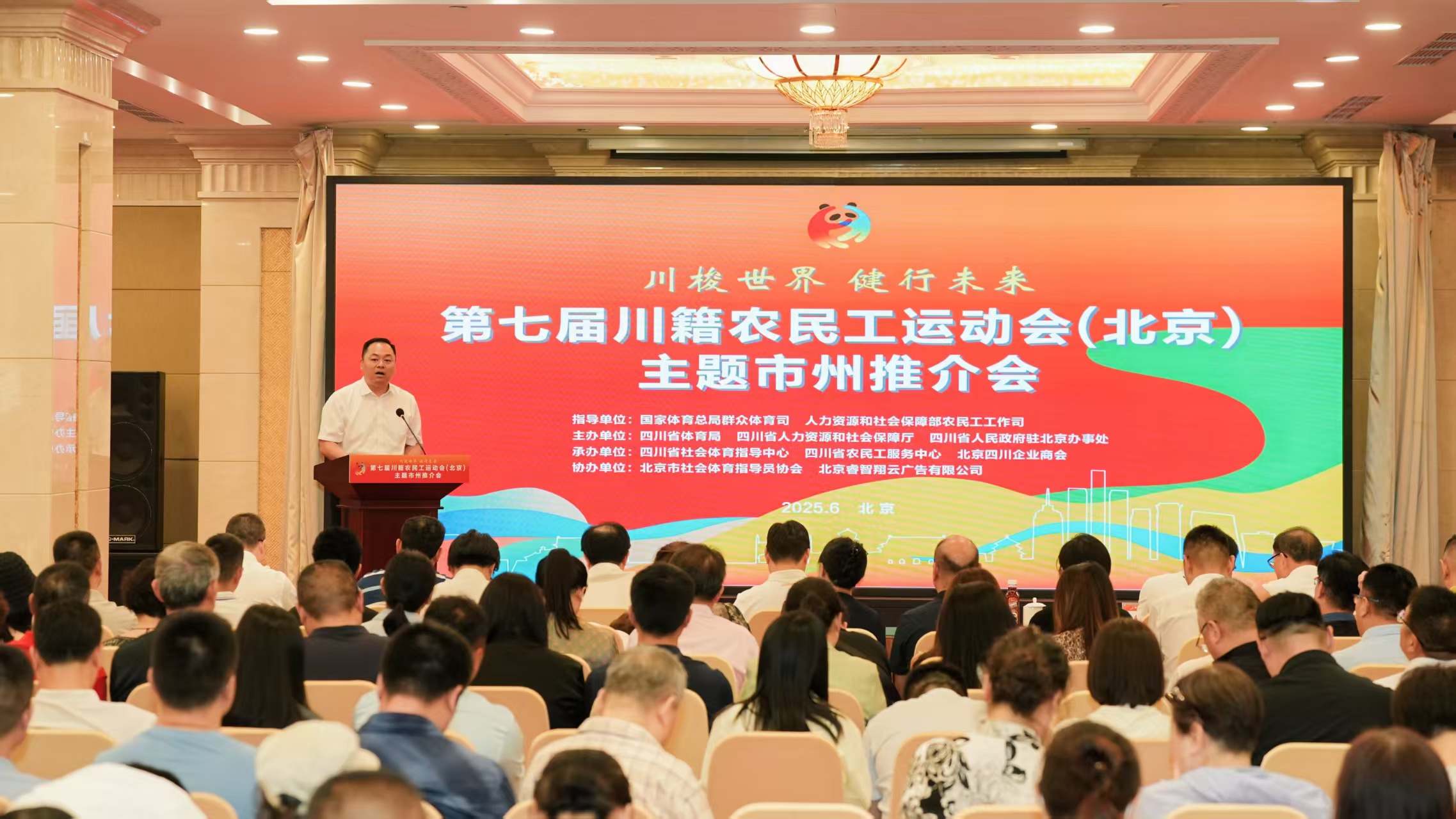 微信图片_20250621112317.jpg