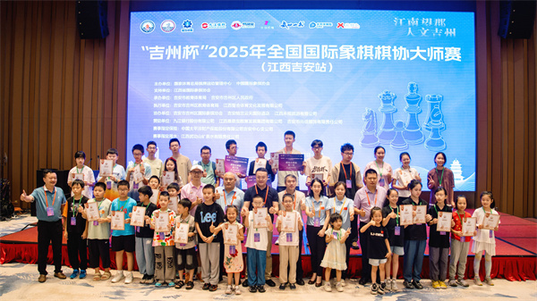 象棋.jpg 象棋.jpg