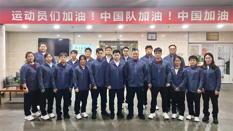 W020250929646355833180.jpg W020250929646355833180.jpg