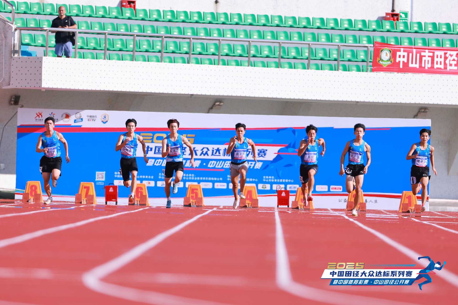 2025.10.01-“中国体育彩票”2025年中山市田径公开赛 (2).jpg 2025.10.01-“中国体育彩票”2025年中山市田径公开赛 (2).jpg