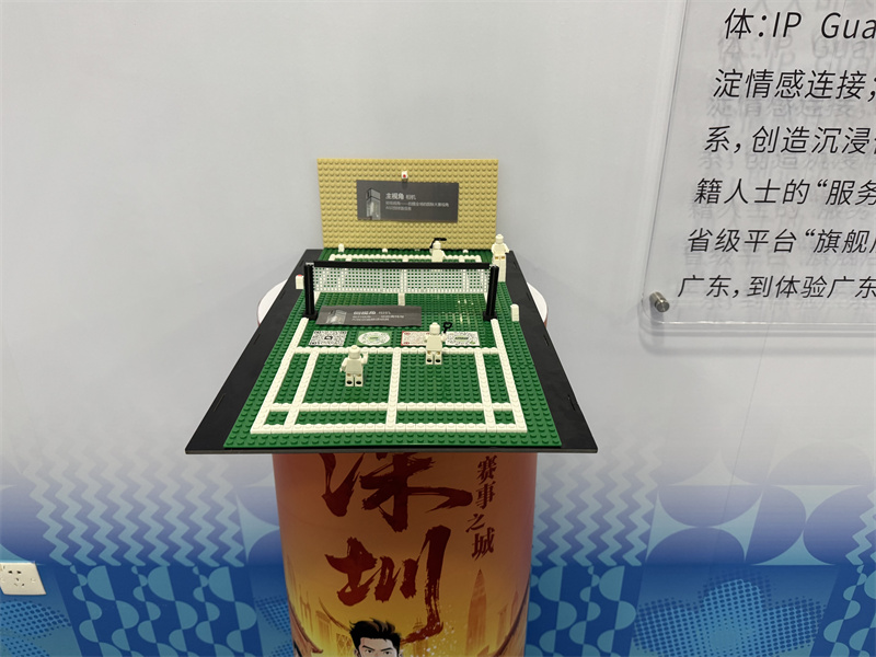 W020251117469532255379.jpg W020251117469532255379.jpg