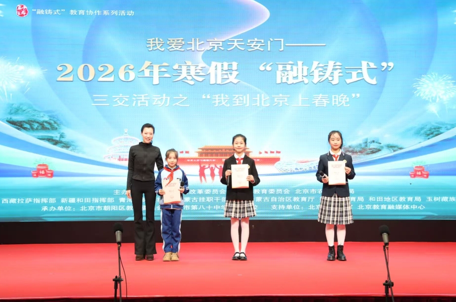 微信截图_20260124153324.jpg 微信截图_20260124153324.jpg