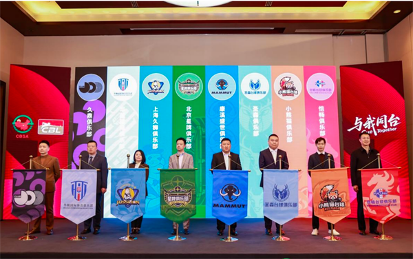 台球.png 台球.png