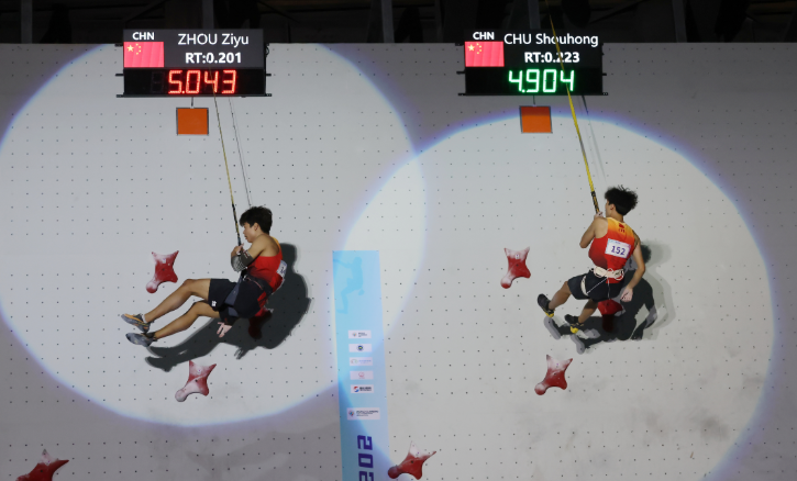 攀岩1.png 攀岩1.png