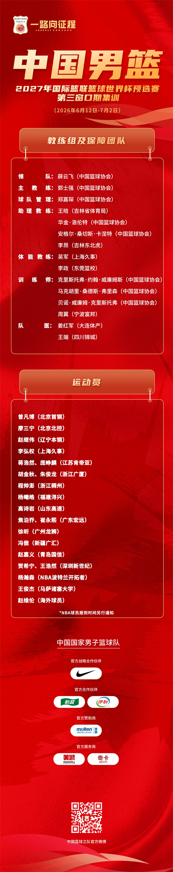 篮球.jpg
