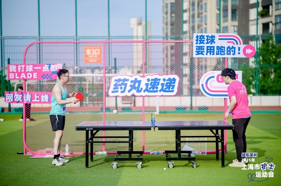 微信截图_20250510194944.png