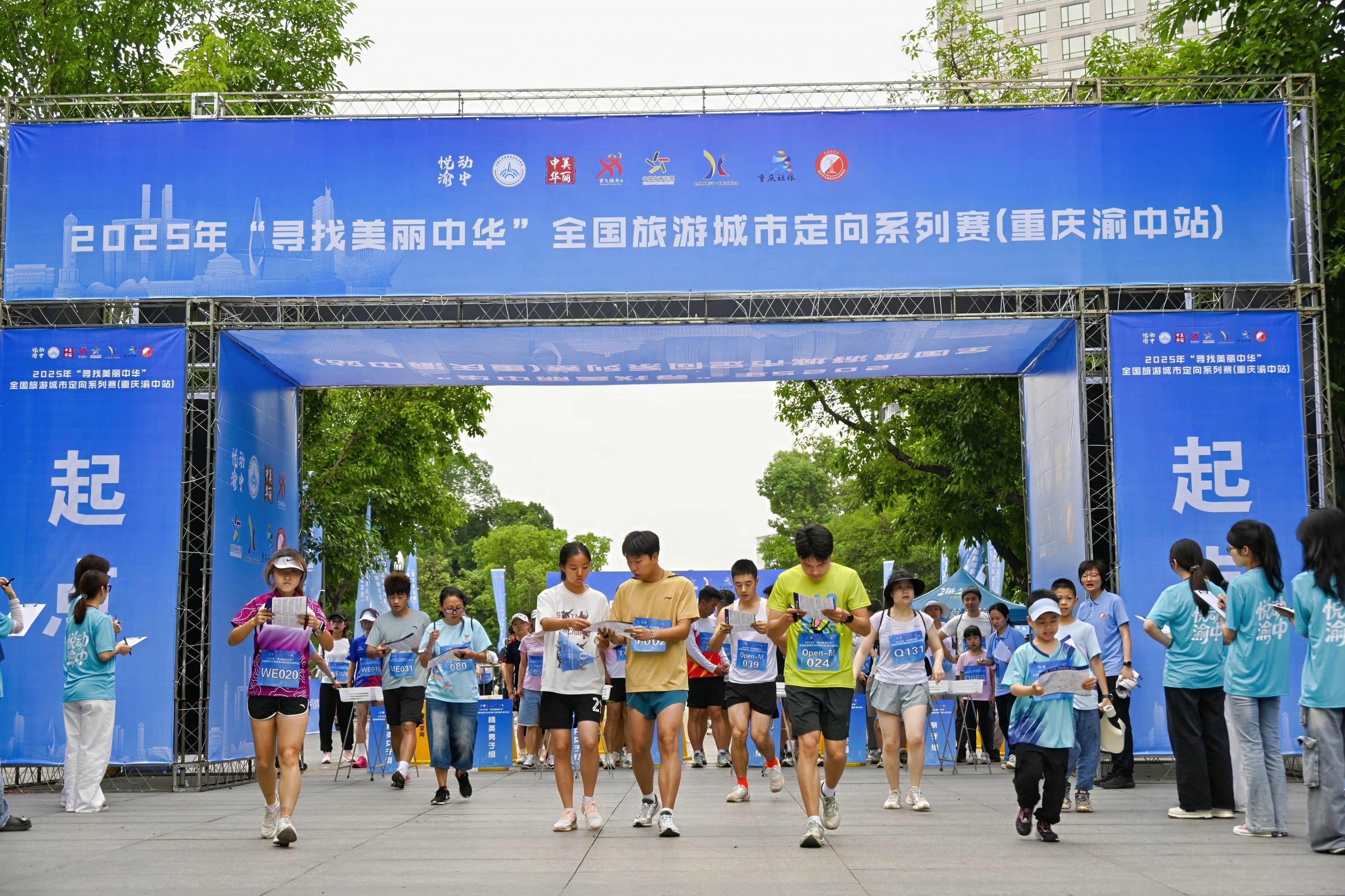 微信图片_20250526083403.jpg