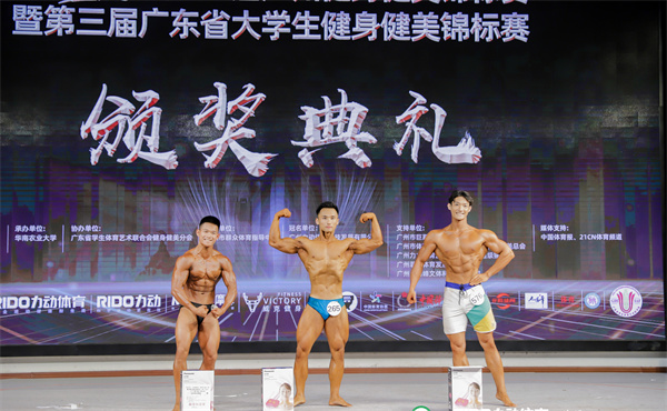 健美.jpg