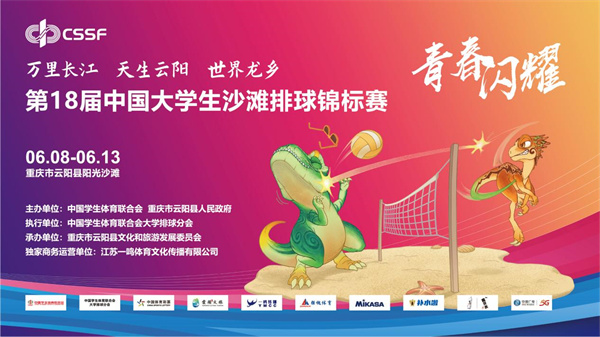 沙排1.jpg