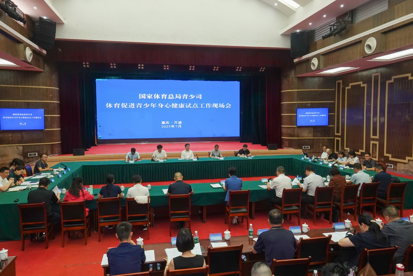 微信截图_20250716191837.jpg