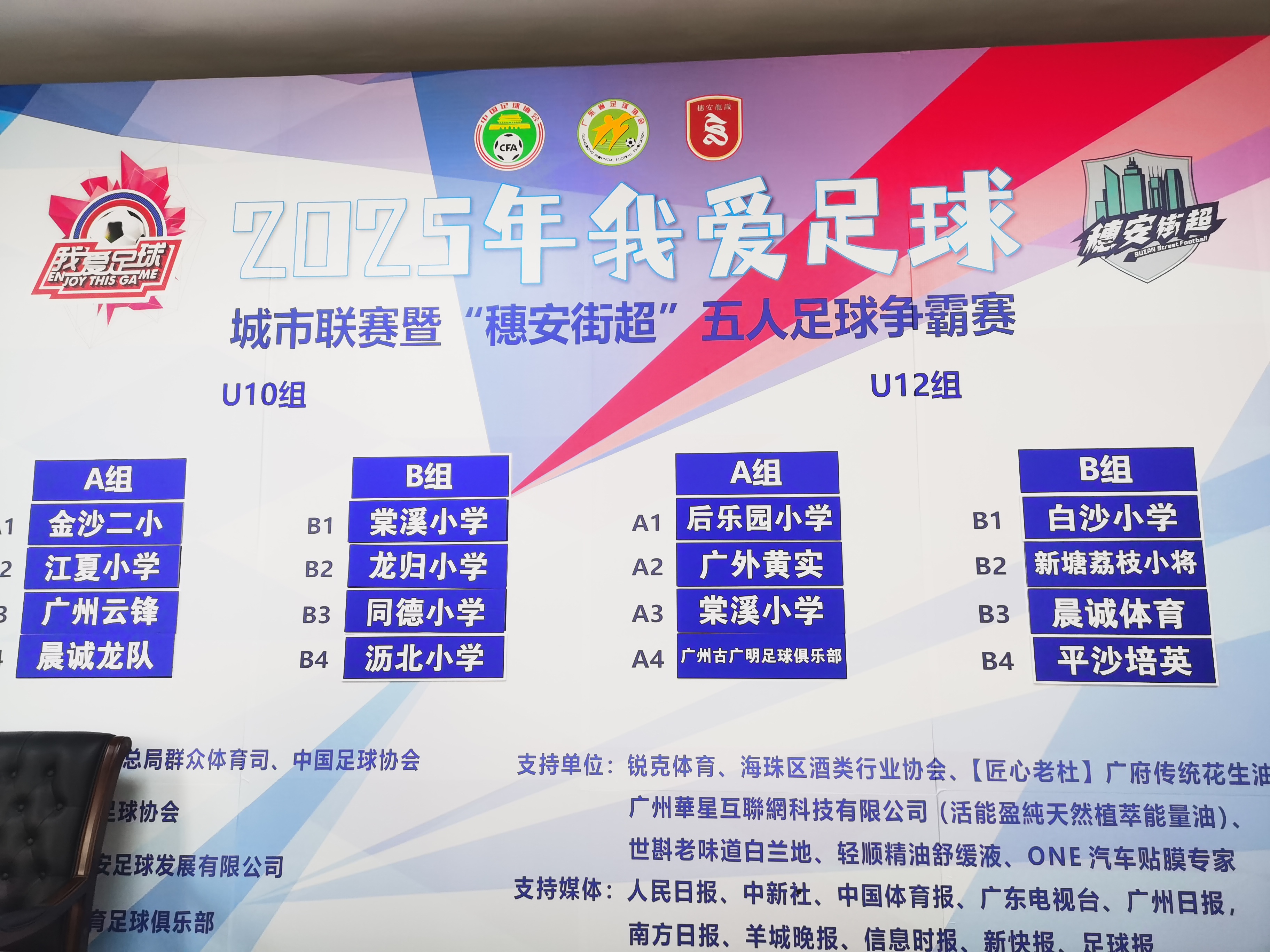 微信图片_20250919170445_117_1.jpg 微信图片_20250919170445_117_1.jpg