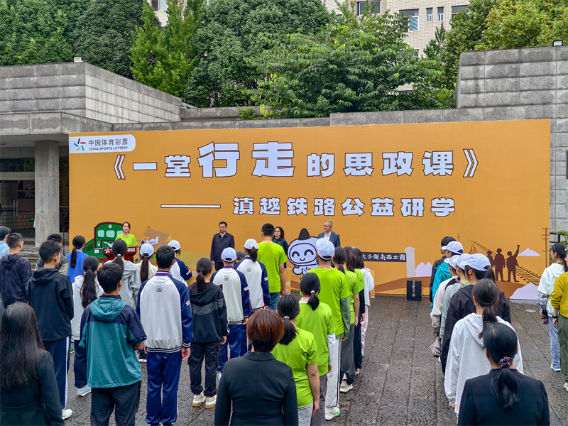 W020250930639055920145.jpg W020250930639055920145.jpg