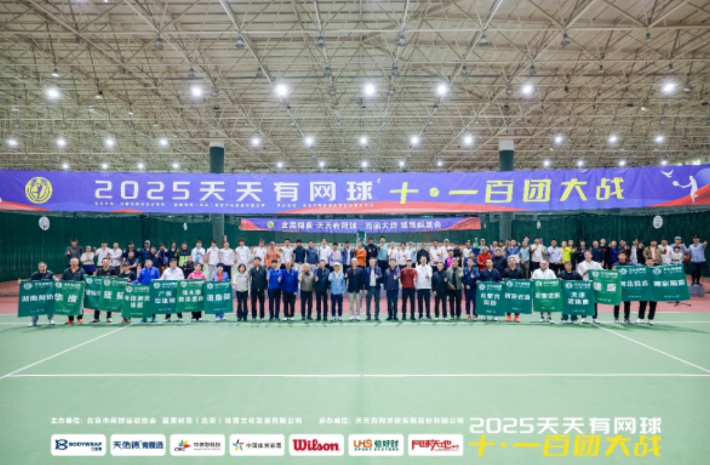 微信截图_20251008152528.jpg 微信截图_20251008152528.jpg