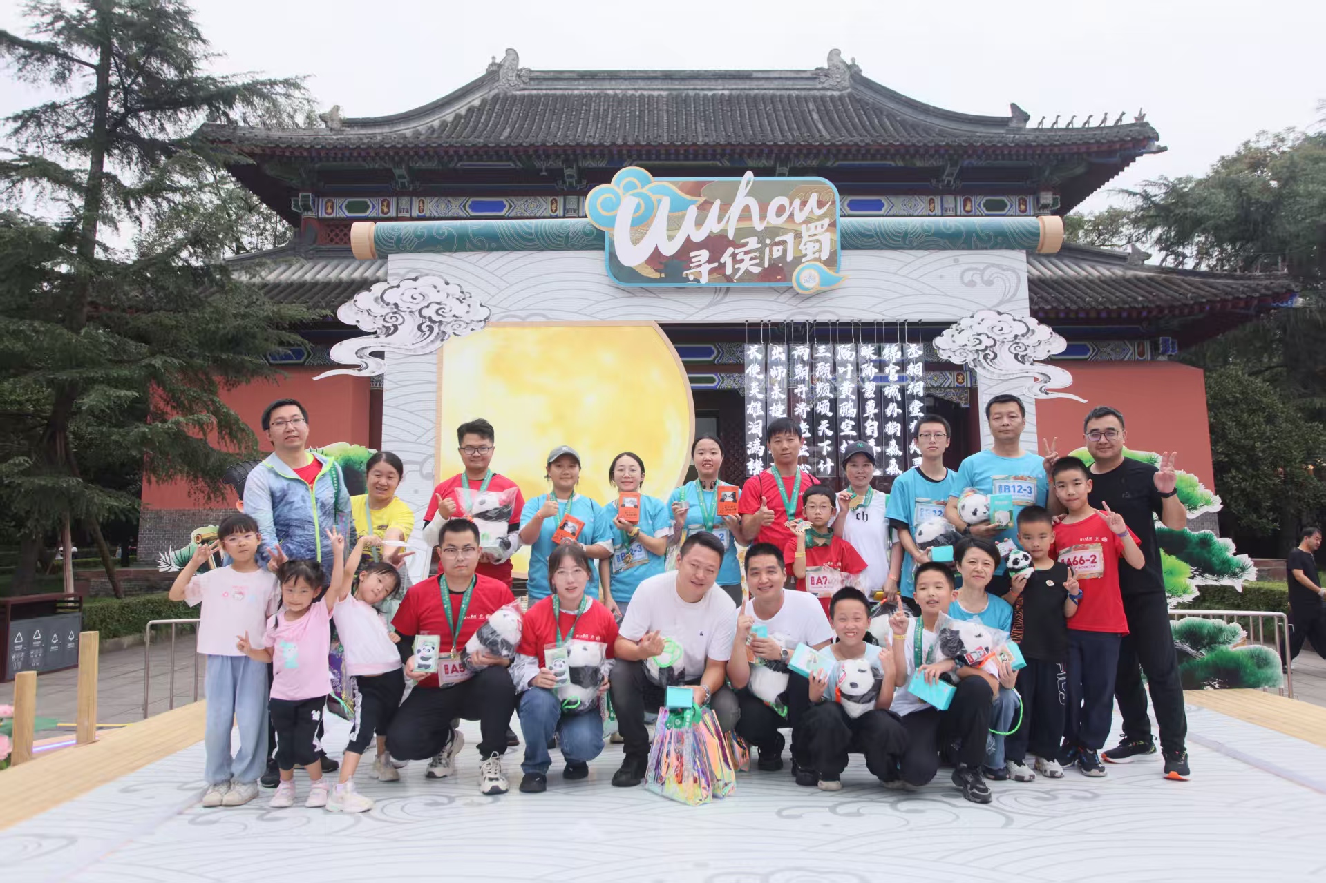 微信图片_20251009125014.jpg 微信图片_20251009125014.jpg