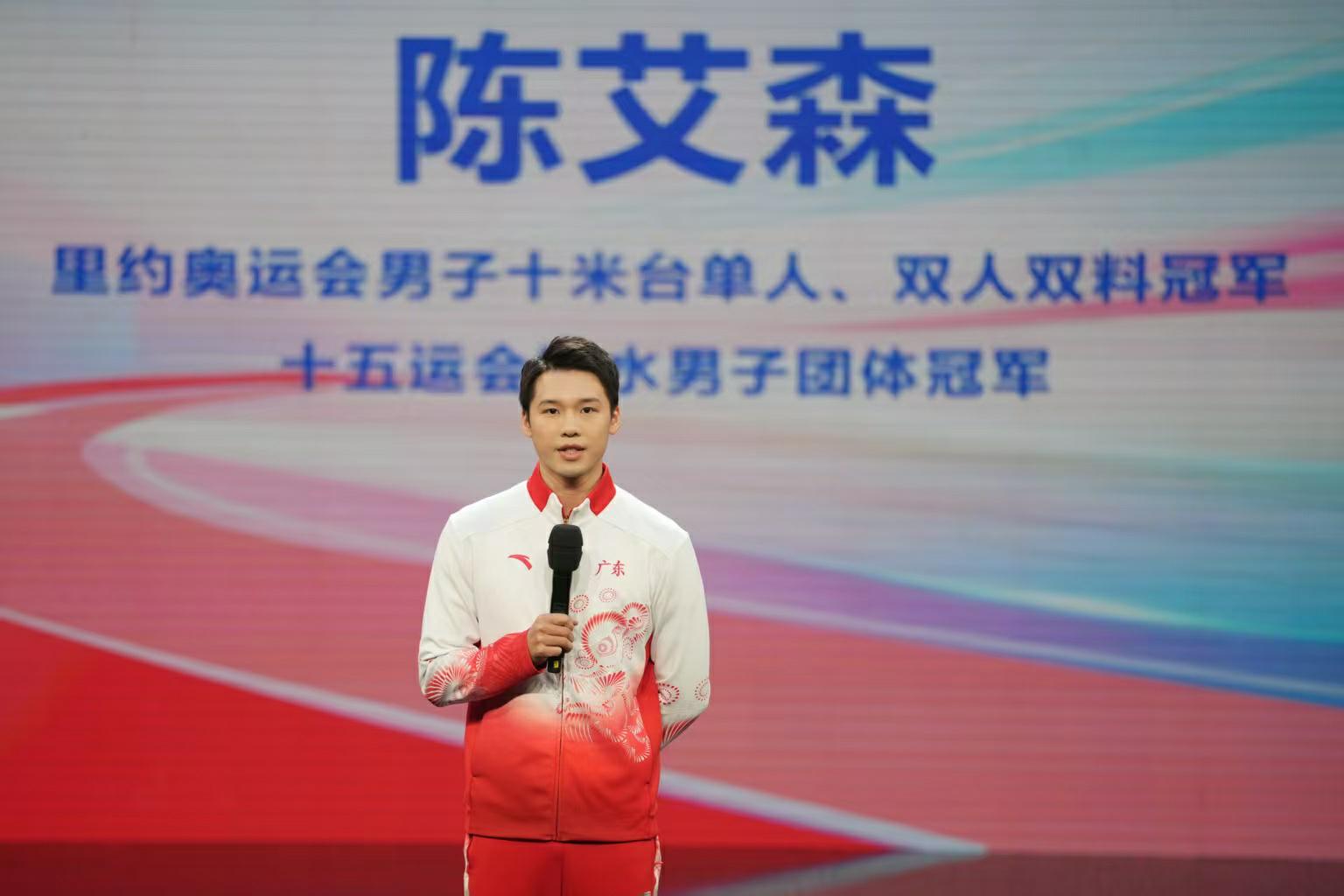 陈艾森.jpg 陈艾森.jpg