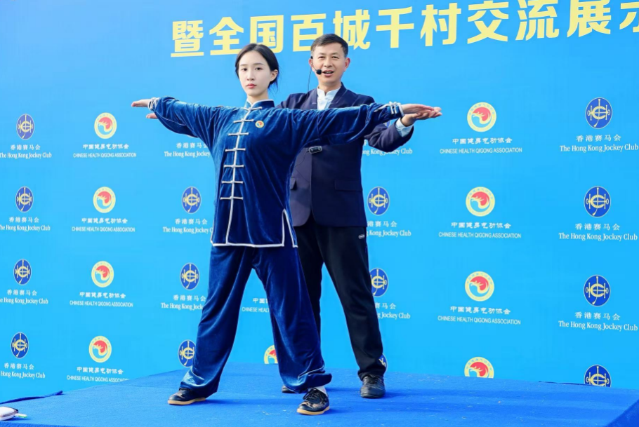 1219-气功2.png 1219-气功2.png