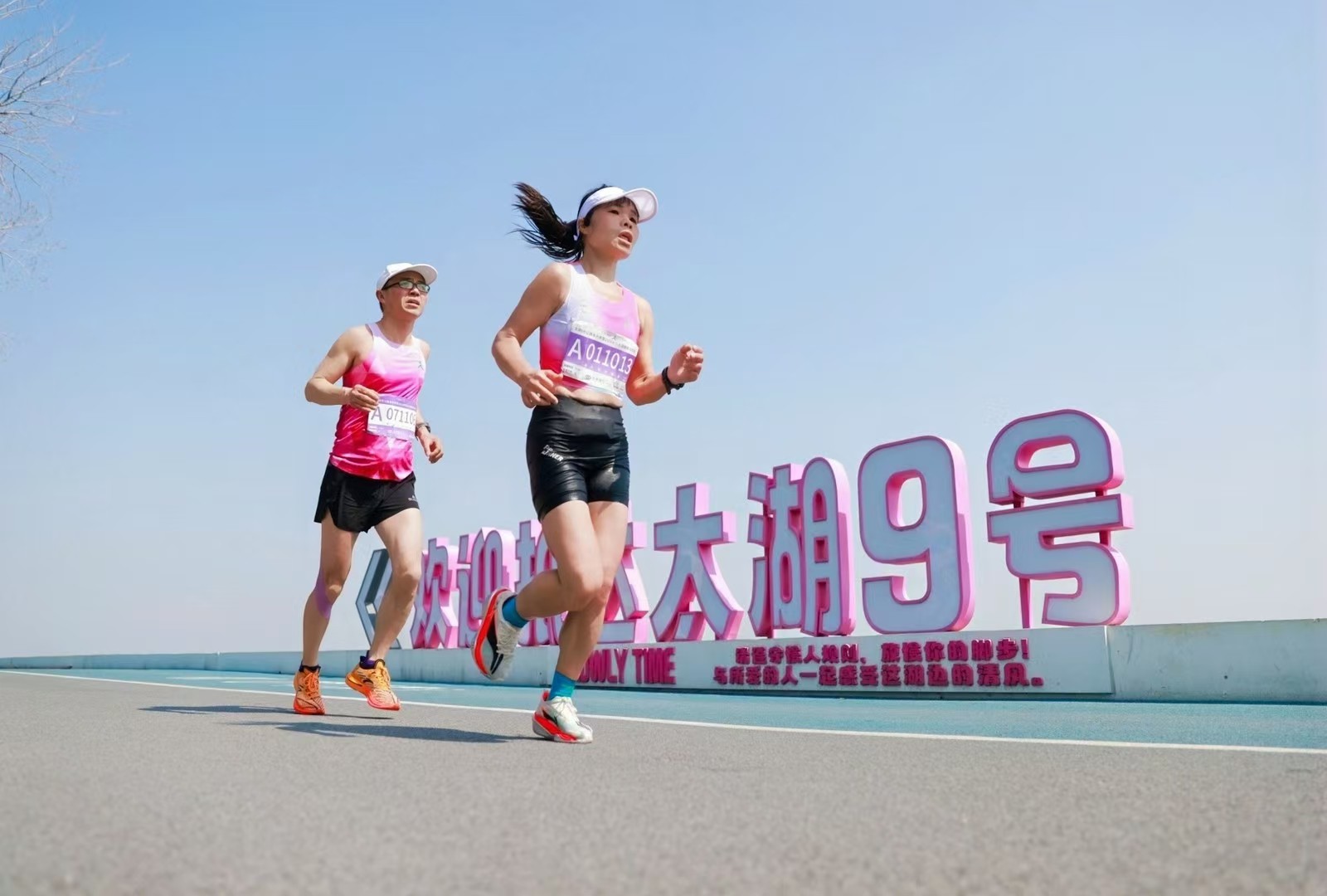 马拉松2.jpg