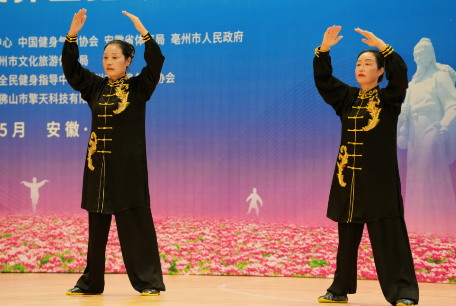 0509-气功5.png