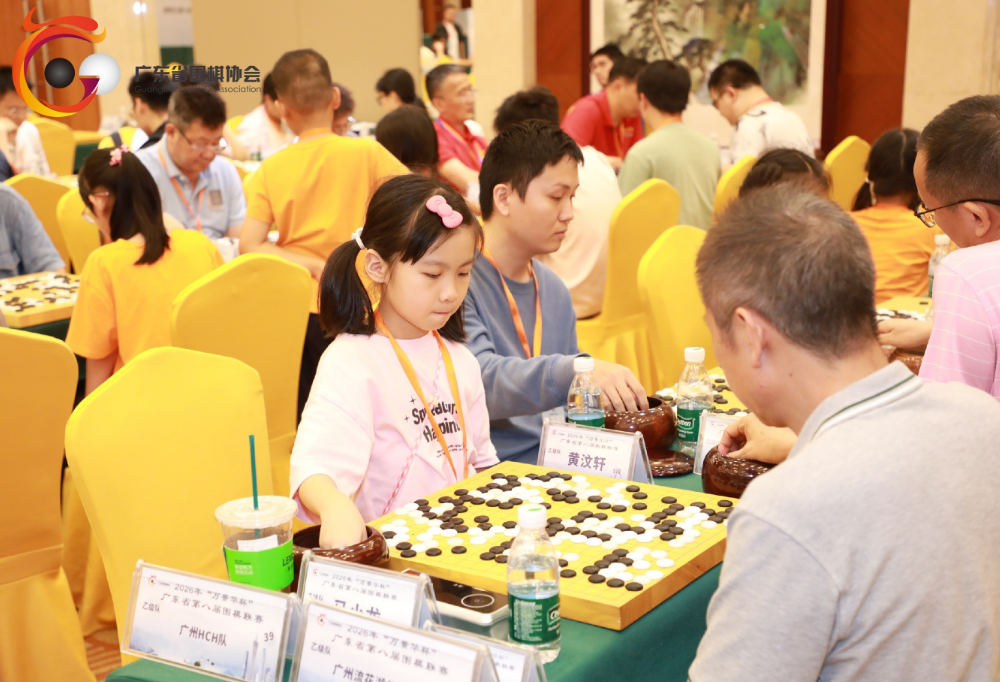 0527-围棋1.png