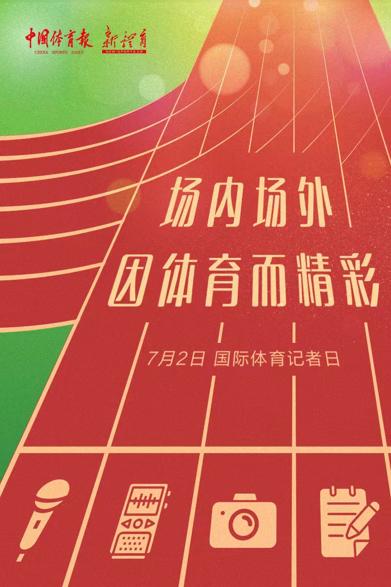 微信图片_20230702081055.jpg