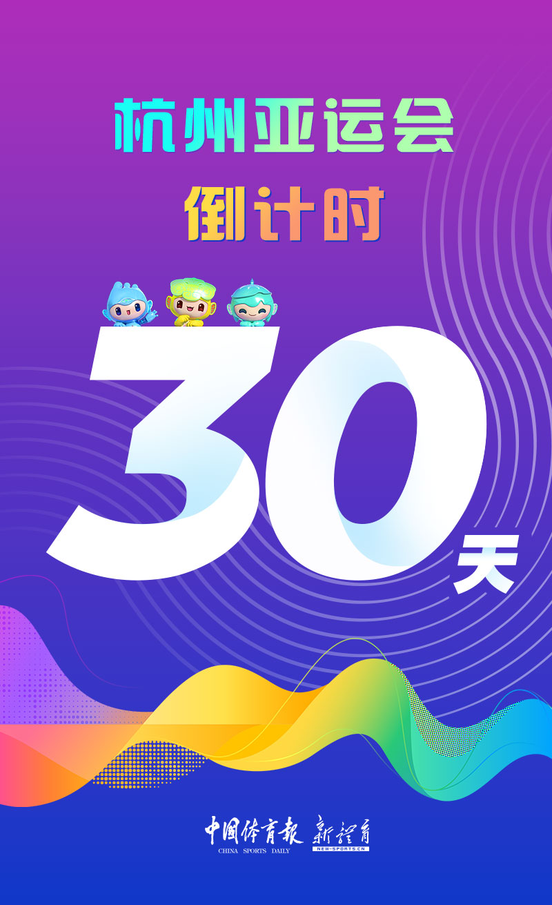 倒计时30天主海报.jpg