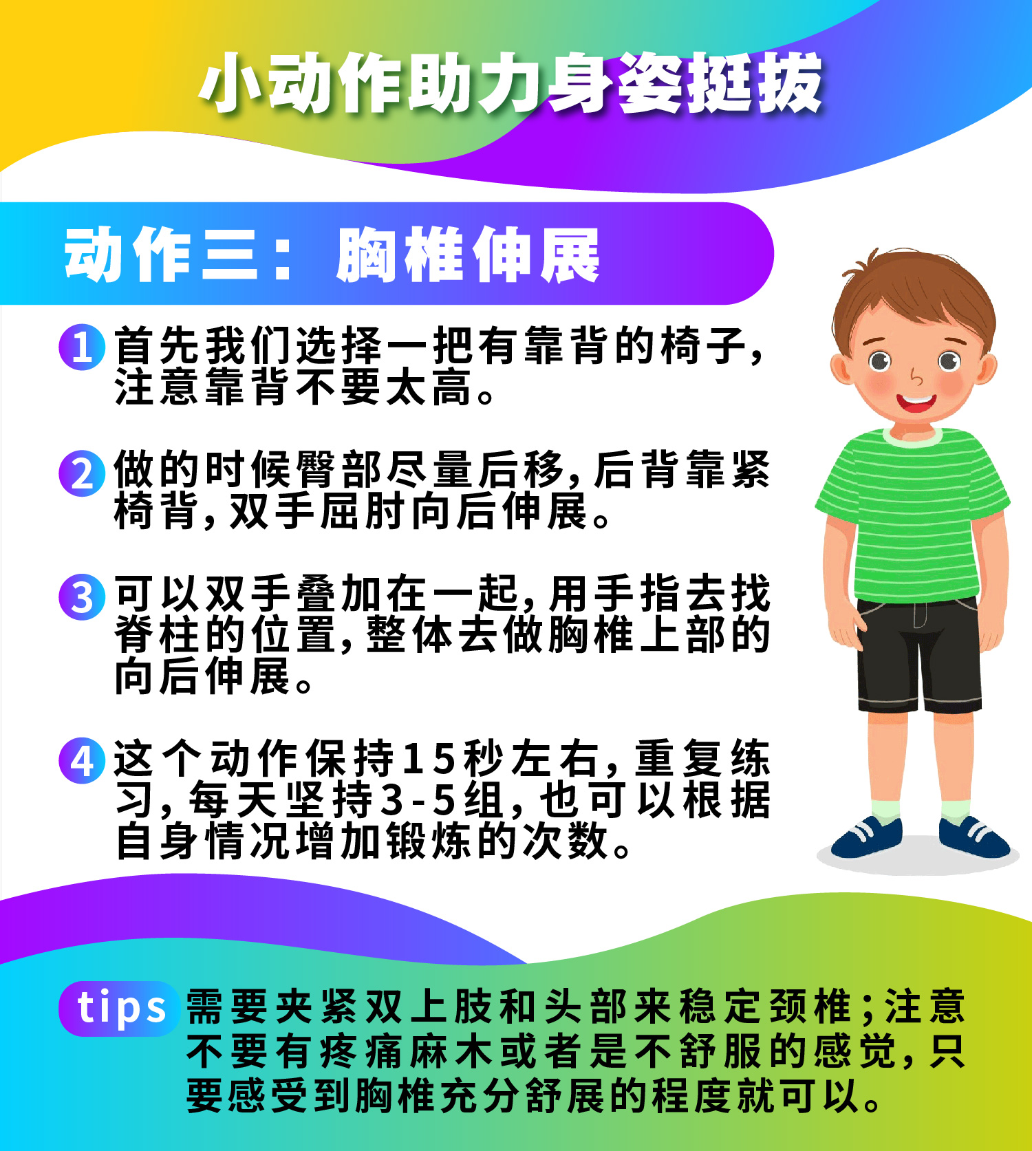 1102-挺拔3.jpg