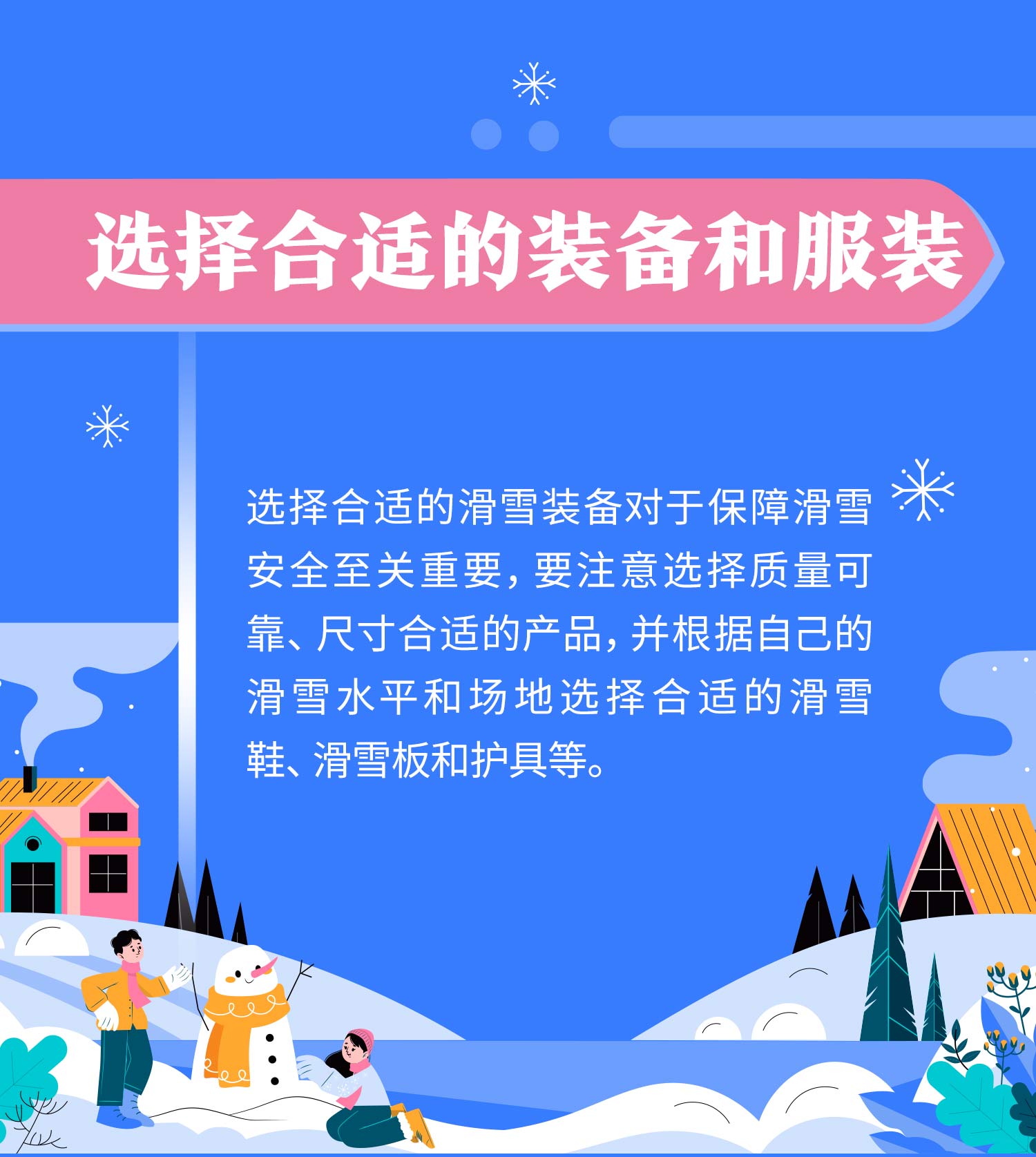 1116-滑雪2.jpg