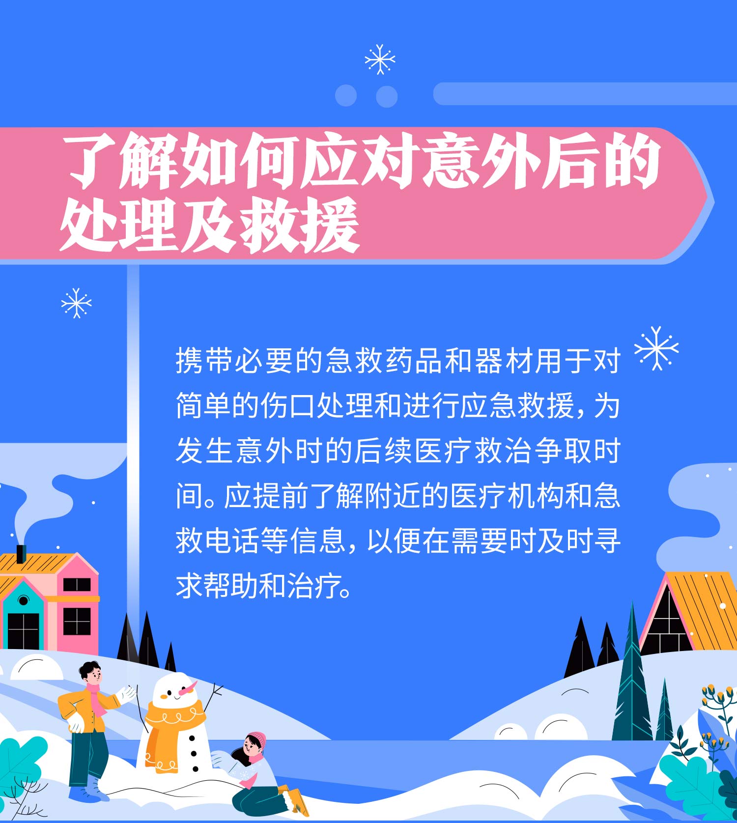 1116-滑雪9.jpg