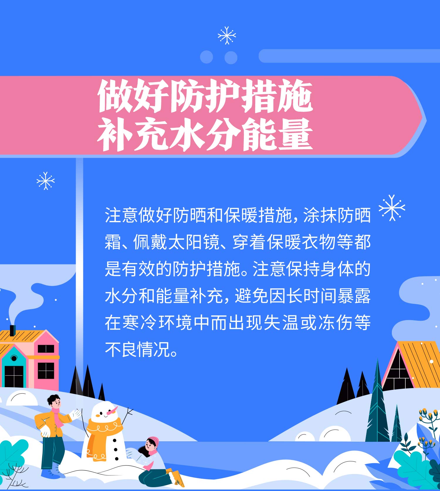 1116-滑雪10.jpg