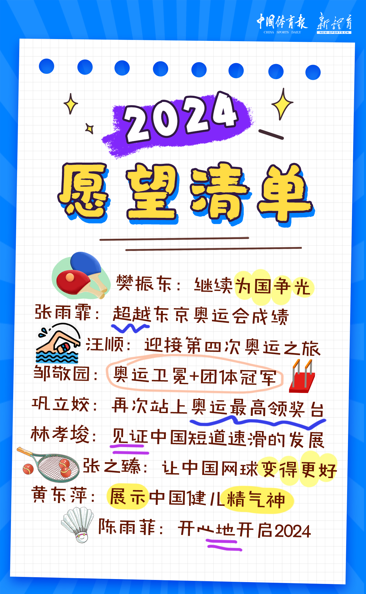 微信图片_20240102170902.jpg