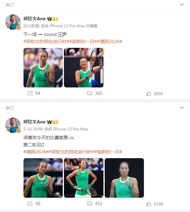 微信截图_20240119150131.png