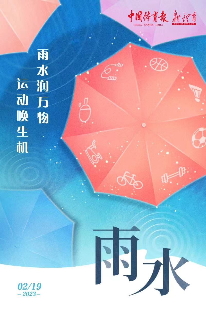 雨水.jpg