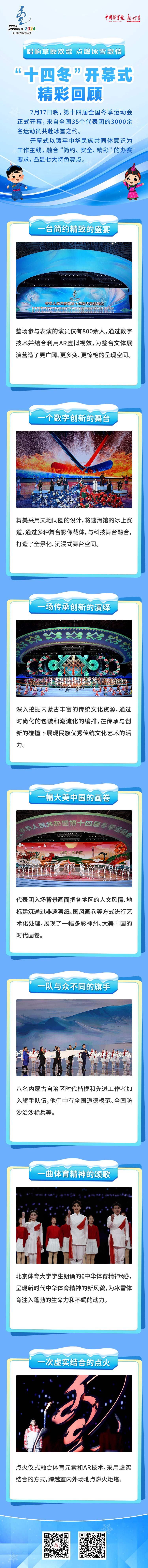 微信图片_20240217220524.jpg