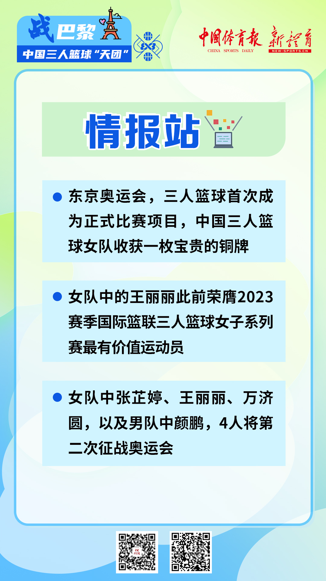 微信图片_20240705170819.jpg