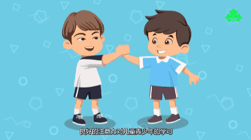 青少年体育03.gif