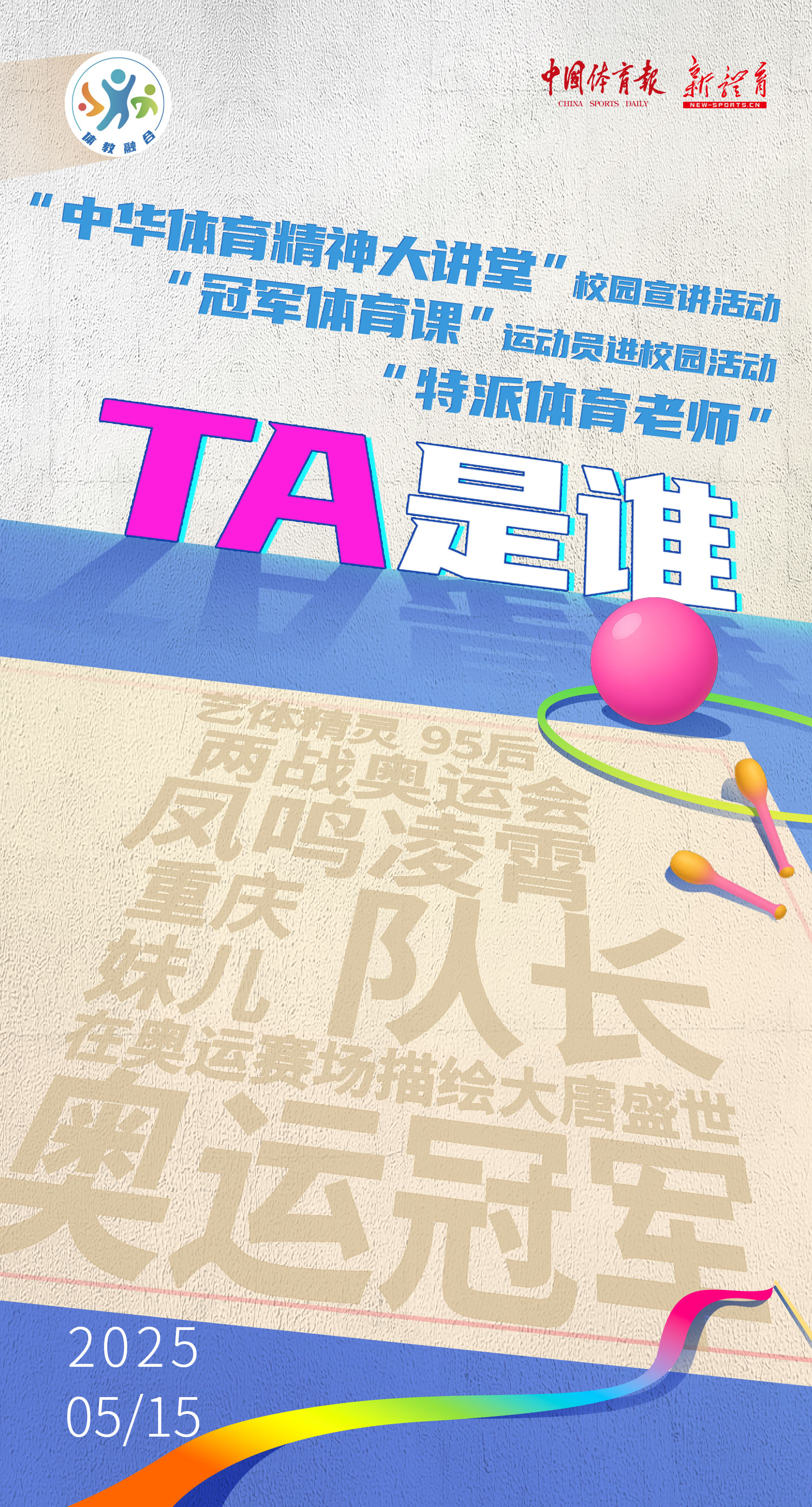 微信图片_20250512174239.jpg