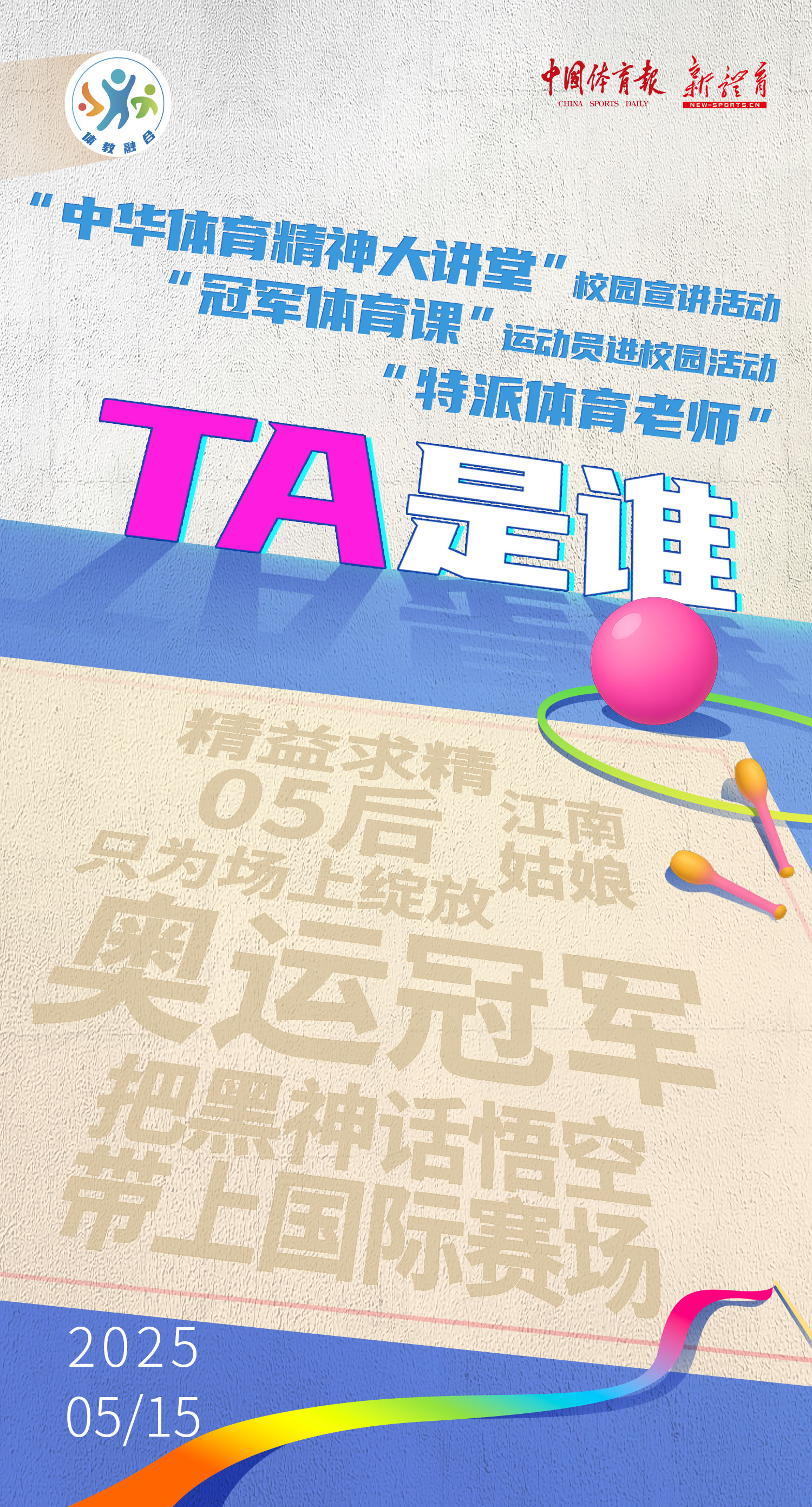 微信图片_20250512174204.jpg