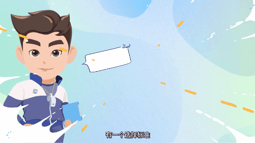 身体素质敏感期02.gif