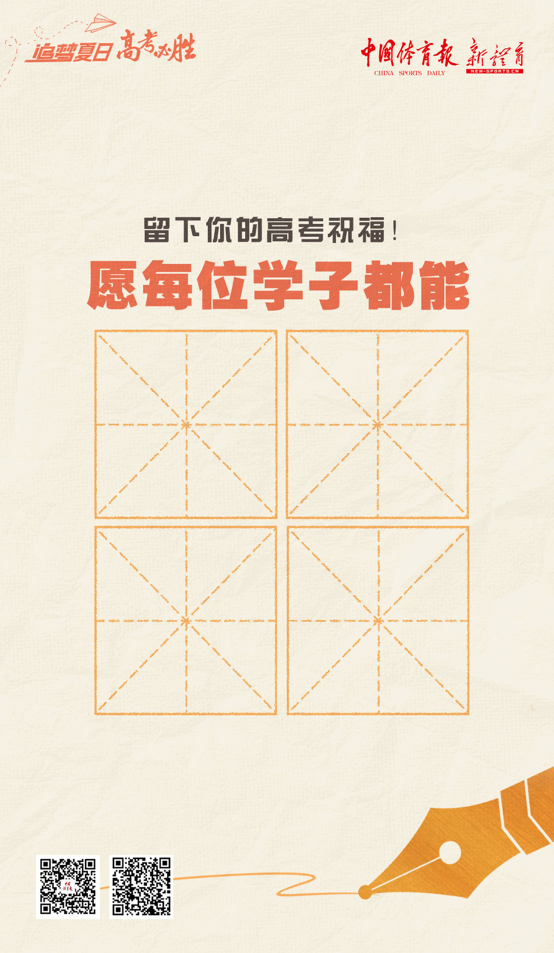 微信图片_20250606131128.jpg