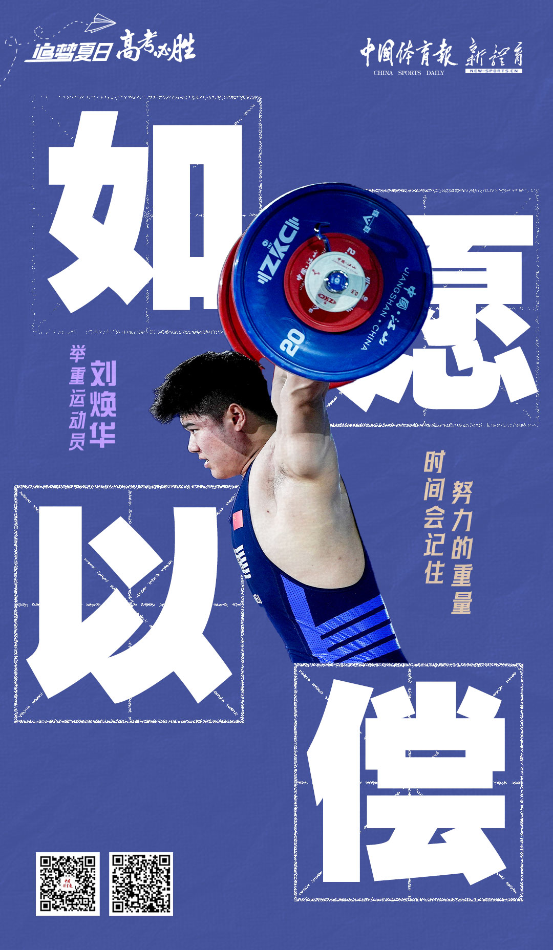 微信图片_20250606131131.jpg