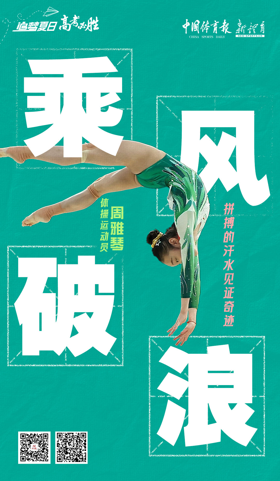 微信图片_20250606131200.jpg